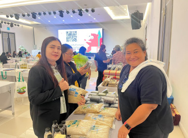 สำนักงานสหกรณ์จังหวัดยโสธร ... Image 2