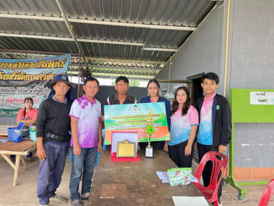 สำนักงานสหกรณ์จังหวัดยโสธร ลงพื้นที่แนะนำ ส่งเสริม ... Image 1