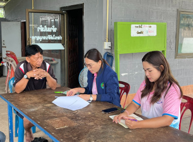 สำนักงานสหกรณ์จังหวัดยโสธร ลงพื้นที่แนะนำ ส่งเสริม ... Image 2