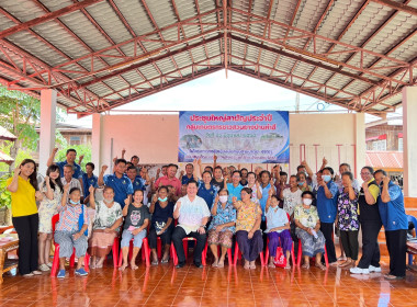 สำนักงานสหกรณ์จังหวัดยโสธร เข้าร่วมประชุมใหญ่สามัญประจำปี ... Image 2