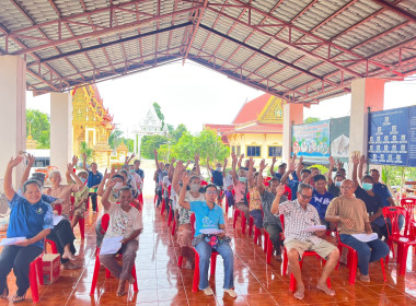 สำนักงานสหกรณ์จังหวัดยโสธร เข้าร่วมประชุมใหญ่สามัญประจำปี ... Image 1