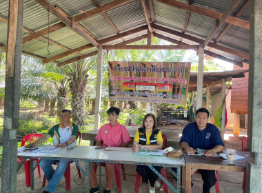 สำนักงานสหกรณ์จังหวัดยโสธร ... Image 3