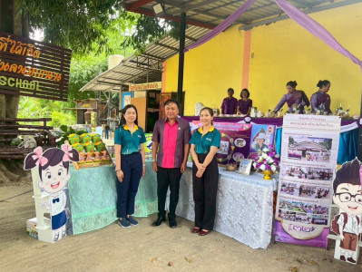 สำนักงานสหกรณ์จังหวัดยโสธร ร่วมจัดนิทรรศการสหกรณ์ ... Image 1