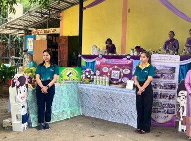 สำนักงานสหกรณ์จังหวัดยโสธร ร่วมจัดนิทรรศการสหกรณ์ ... Image 1