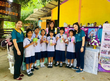 สำนักงานสหกรณ์จังหวัดยโสธร ร่วมจัดนิทรรศการสหกรณ์ ... Image 3