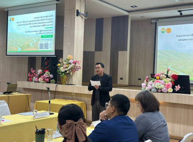 สำนักงานสหกรณ์จังหวัดยโสธรเข้าร่วมประชุมเชิงปฏิบัติการเพื่อสร้างความรู้ความเข้าใจต่อแนวทางการติดตาม ตรวจสอบ และประเมินผลการดำเนินการตามนโยบายและแผนฯ คทช. ... Image 1