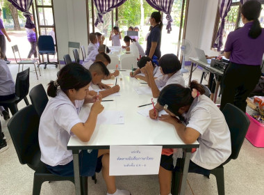 สำนักงานสหกรณ์จังหวัดยโสธรจัดกิจกรรมส่งเสริมการเรียนรู้ ... Image 3