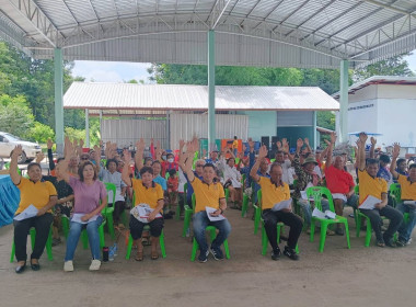 สำนักงานสหกรณ์จังหวัดยโสธรร่วมประชุมใหญ่สามัญประจำปี ... Image 3