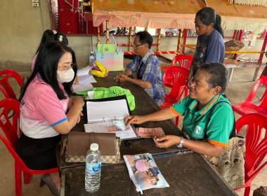 สำนักงานสหกรณ์จังหวัดยโสธร ... Image 1