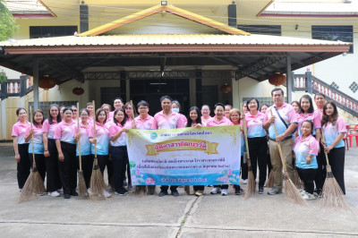 สำนักงานสหกรณ์จังหวัดยโสธร ... Image 1