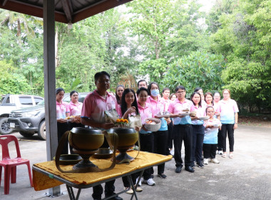 สำนักงานสหกรณ์จังหวัดยโสธร ... Image 1