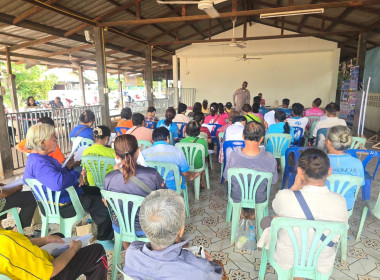 สำนักงานสหกรณ์จังหวัดยโสธร เข้าร่วมประชุมใหญ่สามัญประจำปี ... Image 2