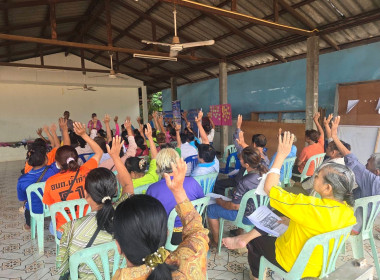 สำนักงานสหกรณ์จังหวัดยโสธร เข้าร่วมประชุมใหญ่สามัญประจำปี ... Image 3