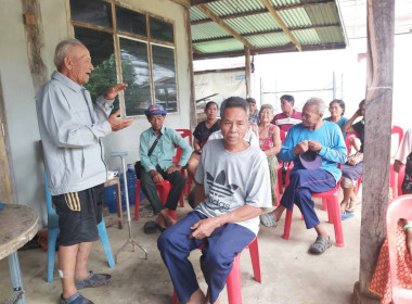 สำนักงานสหกรณ์จังหวัดยโสธร เข้าร่วมประชุมใหญ่สามัญประจำปี ... Image 2