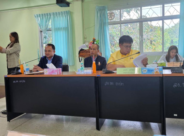 สำนักงานสหกรณ์จังหวัดยโสธร ... Image 2