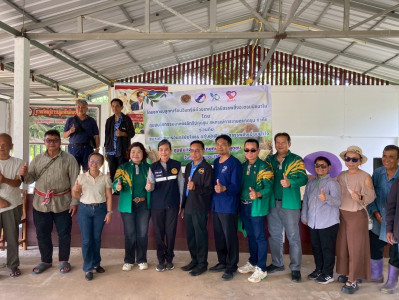 โครงการปลูกทุเรียนอินทรีย์ด้วยเทคโนโลยีสรรพสิ่งอะตอมมิคนาโน Image 1