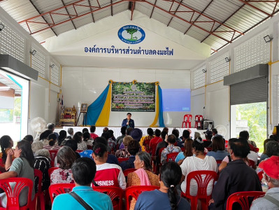 สำนักงานสหกรณ์จังหวัดยโสธร ร่วมเป็นวิทยากรบรรยาย เรื่อง ... Image 1