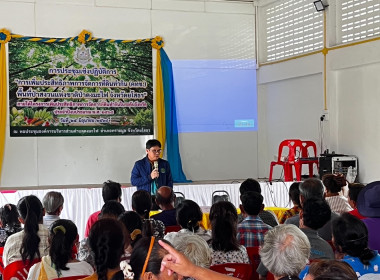 สำนักงานสหกรณ์จังหวัดยโสธร ร่วมเป็นวิทยากรบรรยาย เรื่อง ... Image 2