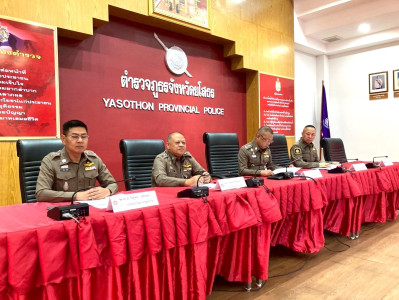 สำนักงานสหกรณ์จังหวัดยโสธร ... Image 1