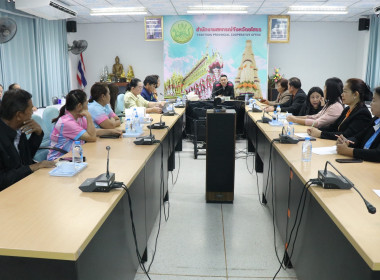 สำนักงานสหกรณ์จังหวัดยโสธร ... Image 1