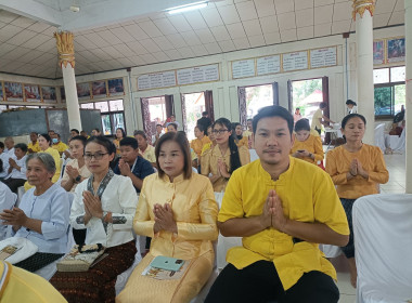 สำนักงานสหกรณ์จังหวัดยโสธร ... Image 3