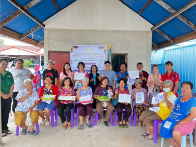 สำนักงานสหกรณ์จังหวัดยโสธร จัดประชุมเชิงปฏิบัติการ ... Image 1