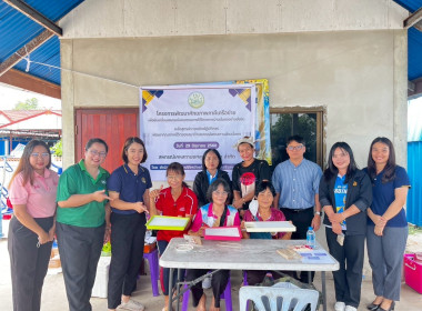 สำนักงานสหกรณ์จังหวัดยโสธร จัดประชุมเชิงปฏิบัติการ ... Image 3