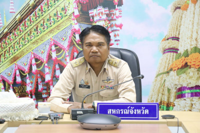 สำนักงานสหกรณ์จังหวัดยโสธ ประชุมประจำเดือน ครั้งที่ 7/2568 Image 1