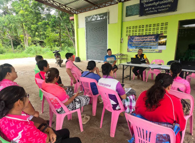 สำนักงานสหกรณ์จังหวัดยโสธร ร่วมประชุมคณะกรรมการดำเนินการ ... Image 2