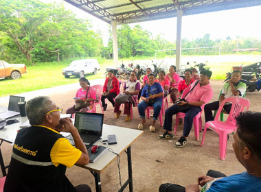 สำนักงานสหกรณ์จังหวัดยโสธร ร่วมประชุมคณะกรรมการดำเนินการ ... Image 3