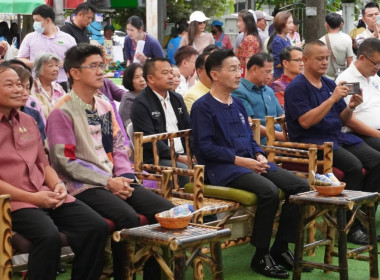 สำนักงานสหกรณ์จังหวัดยโสธร ... Image 2