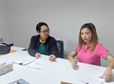 สำนักงานสหกรณ์จังหวัดยโสธร ... Image 1