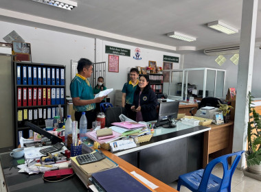 สำนักงานสหกรณ์จังหวัดยโสธร ... Image 1