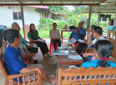 สำนักงานสหกรณ์จังหวัดยโสธร ... Image 2