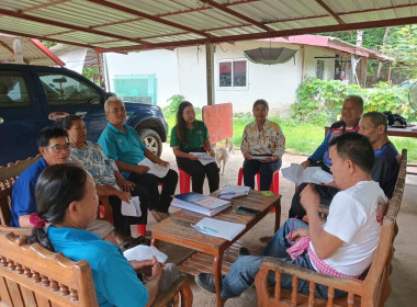 สำนักงานสหกรณ์จังหวัดยโสธร ... Image 1