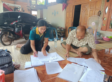 สำนักงานสหกรณ์จังหวัดยโสธร ลงพื้นที่แนะนํา ส่งเสริม ... Image 2