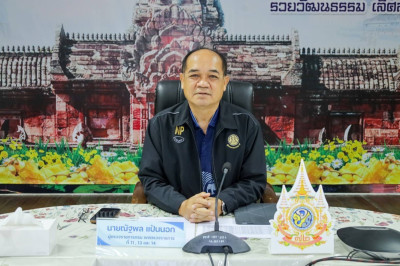 สำนักงานสหกรณ์จังหวัดยโสธร ... Image 1