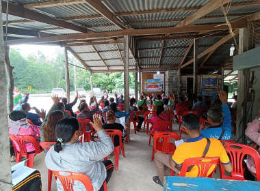 สำนักงานสหกรณ์จังหวัดยโสธร ร่วมประชุมใหญ่สามัญประจำปี ... Image 2