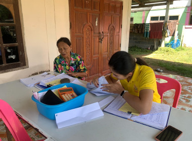 สำนักงานสหกรณ์จังหวัดยโสธร ลงพื้นที่แนะนํา ส่งเสริม ... Image 2