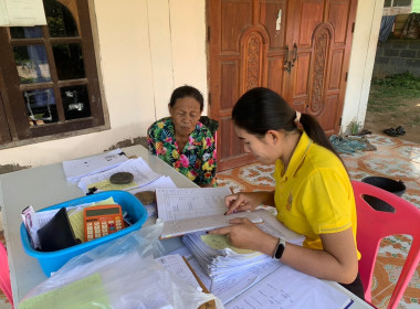 สำนักงานสหกรณ์จังหวัดยโสธร ลงพื้นที่แนะนํา ส่งเสริม ... Image 1