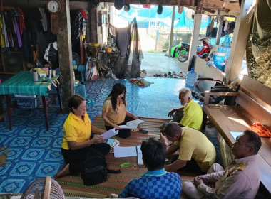 สำนักงานสหกรณ์จังหวัดยโสธร ... Image 1