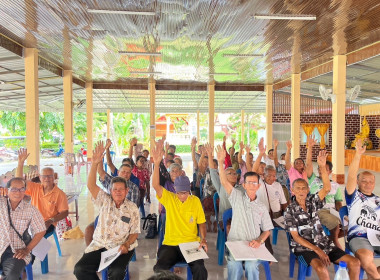 สำนักงานสหกรณ์จังหวัดยโสธรร่วมประชุมใหญ่สามัญประจำปี ... Image 2