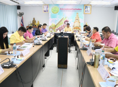 สำนักงานสหกรณ์จังหวัดยโสธร ... Image 1