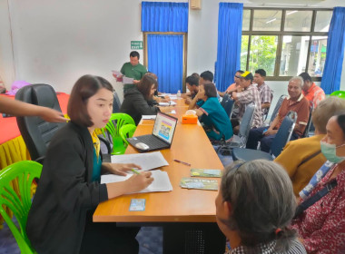 สำนักงานสหกรณ์จังหวัดยโสธร ลงพื้นที่เก็บข้อมูลสมาชิกเกษตรกร ... Image 3