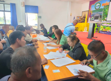 สำนักงานสหกรณ์จังหวัดยโสธร ลงพื้นที่เก็บข้อมูลสมาชิกเกษตรกร ... Image 3