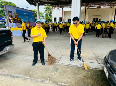 สำนักงานสหกรณ์จังหวัดยโสธร ร่วมกิจกรรมจิตอาสาพัฒนา ... Image 3