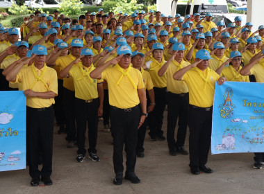 สำนักงานสหกรณ์จังหวัดยโสธร ร่วมกิจกรรมจิตอาสาพัฒนา ... Image 2