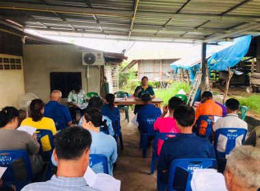 สำนักงานสหกรณ์จังหวัดยโสธร เข้าร่วมประชุมใหญ่สามัญประจำปี ... Image 3