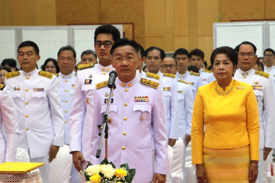 สำนักงานสหกรณ์จังหวัดยโสธร ... Image 1