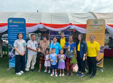 สำนักงานสหกรณ์จังหวัดยโสธร ... Image 2